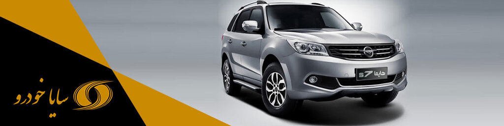 فروش اقساطی خودرو