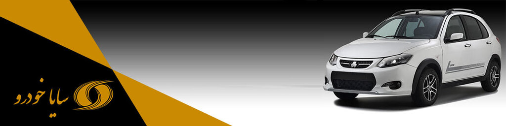 فروش اقساطی سایپا