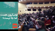ببینید | ضربدرهای خطرناک در جشنواره فیلم فجر | دومین روز جشنواره چهلم فیلم فجر
