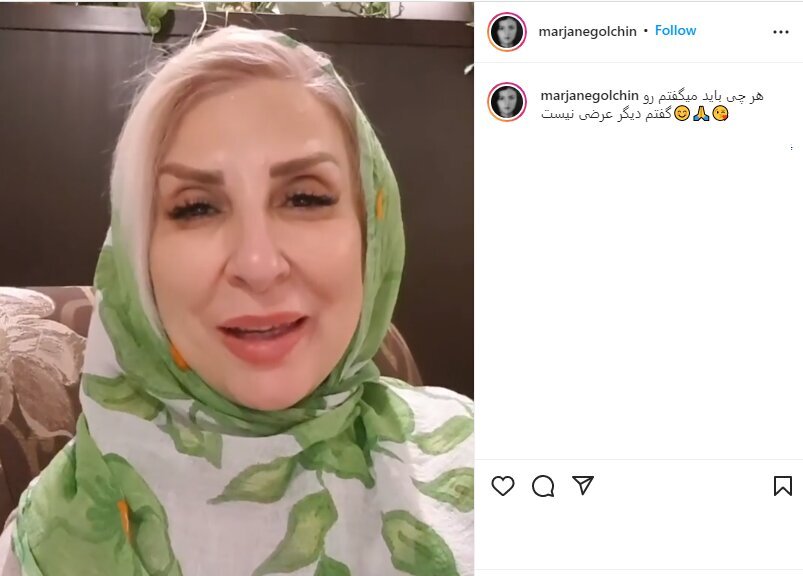 ویدئو | سانحه خطرناکی که بازیگر زن از آن جان سالم به در برد | کسالت دارم و تا چند روز دیگر برطرف میشود