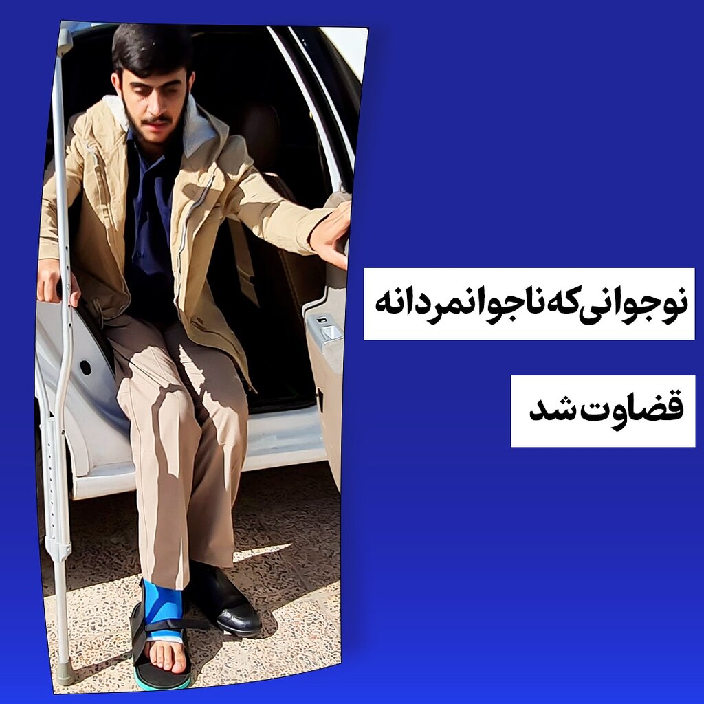 تصاویر | نوجوانی که با همکاری سربازان گمنام امام زمان بازداشت شد | جزئیاتی درباره فعالیتها و زندگی مهرشاد سهیلی | آخرین ادعای سهیلی چه بود؟