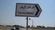اشتغال ۲۵ زندانی در تورقوزآباد