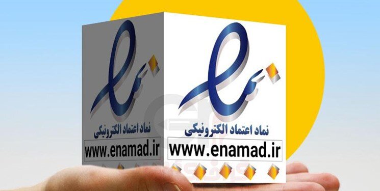 اینماد
