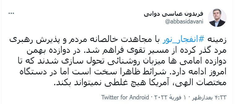 شرایط سخت است، اما آمریکا هیچ غلطی نمیتواند کند