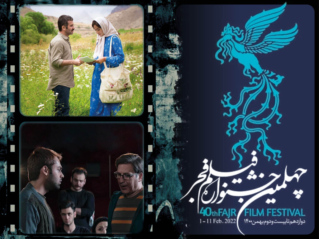 جشنواره فیلم فجر 40 - فیلم ماهان و ملاقات خصوصی