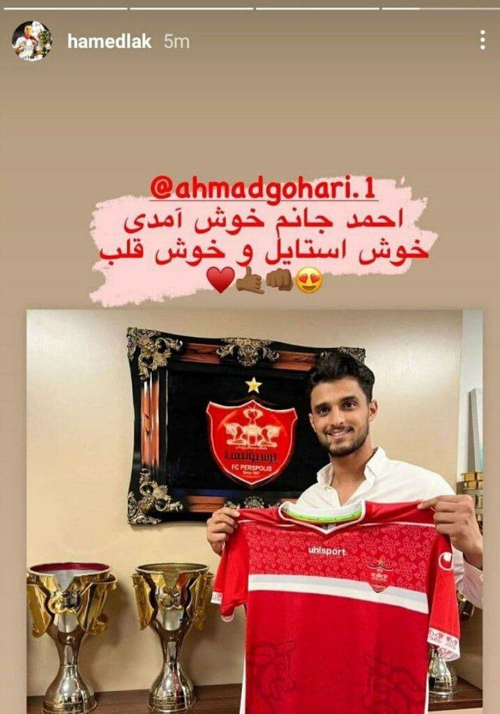 عکس | اولین واکنش حامد لک به جذب گلر جدید در روز اشتباهات عجیبش