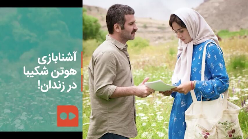 نشست خبری ملاقات خصوصی