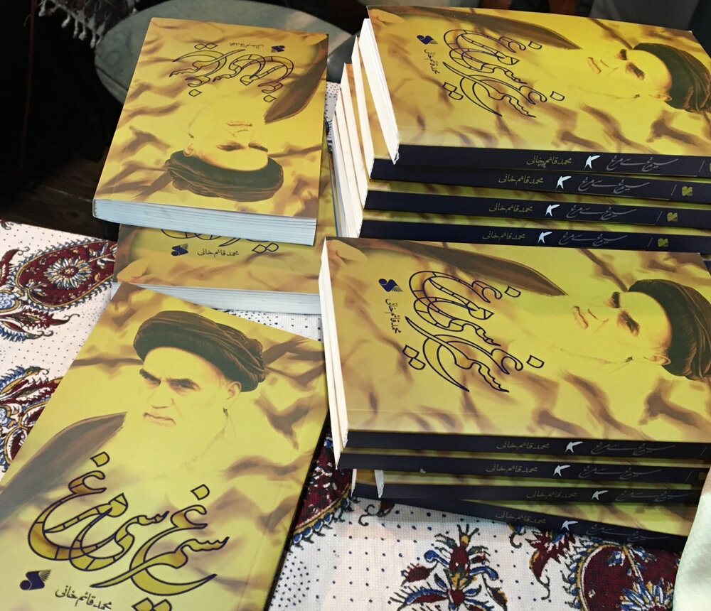 رونمایی از «سیمرغ سی مرغ» در چهل و سومین سالگرد پیروزی