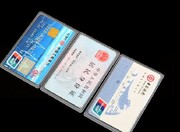 از کارت شناسایی هخامنشی تا آی دی کارتی با ۵۰۰۰ خدمت | کارت‌های ملی چه خدماتی در جهان ارائه می‌کنند؟