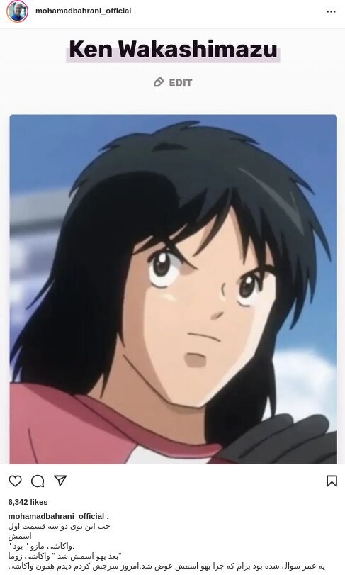 شوخی صداپیشه جناب خان با یک کارتون خاطرهانگیز