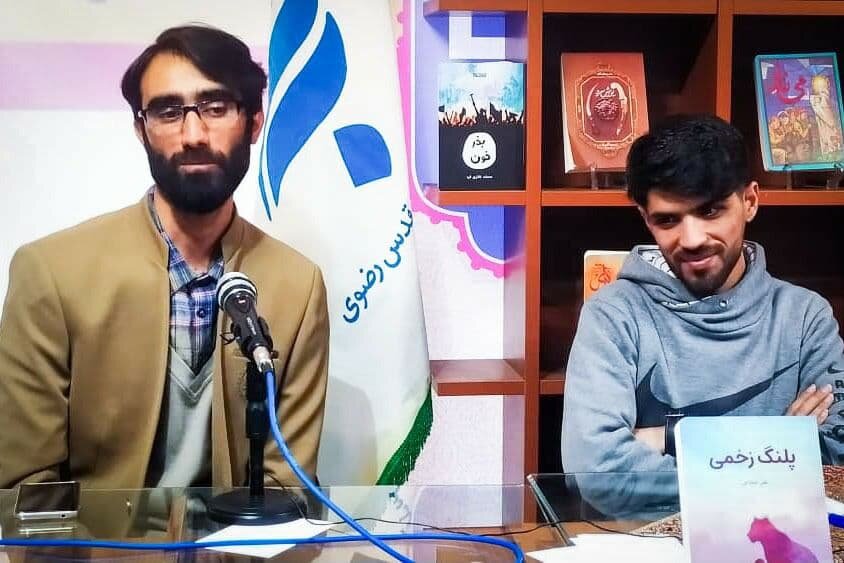 نشست نقد و بررسی کتاب «پلنگ زخمی» با موضوع یک آسیب اجتماعی | موضوعی مهم که همه دربارهاش سکوت کردهاند