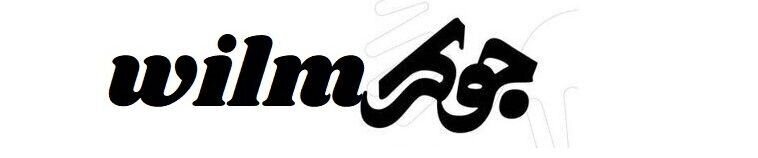 برنامه جوکر