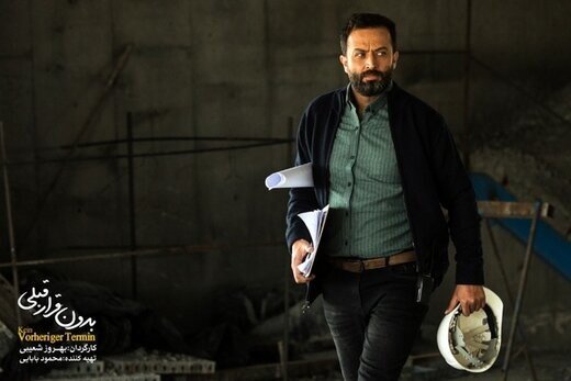 فیلمهایی که امروز برای اهالی رسانه اکران میشود