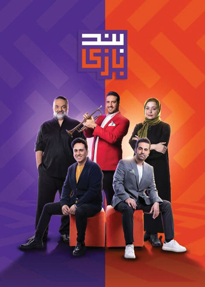 شبهای سرد زمستانی و دو پیشنهاد دیدنی برای نوجوانها