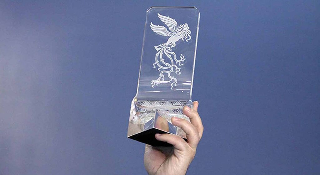 آشنایی با برندگان ادوارسیمرغ بلورین بهترین فیلم جشنواره فجر از نگاه تماشاگران