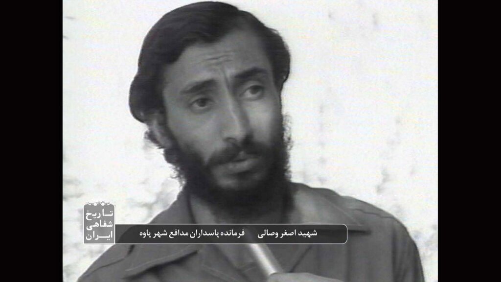 ۱۳ عملیات مسلحانه وصالی ساواک را سردرگم کرده بود