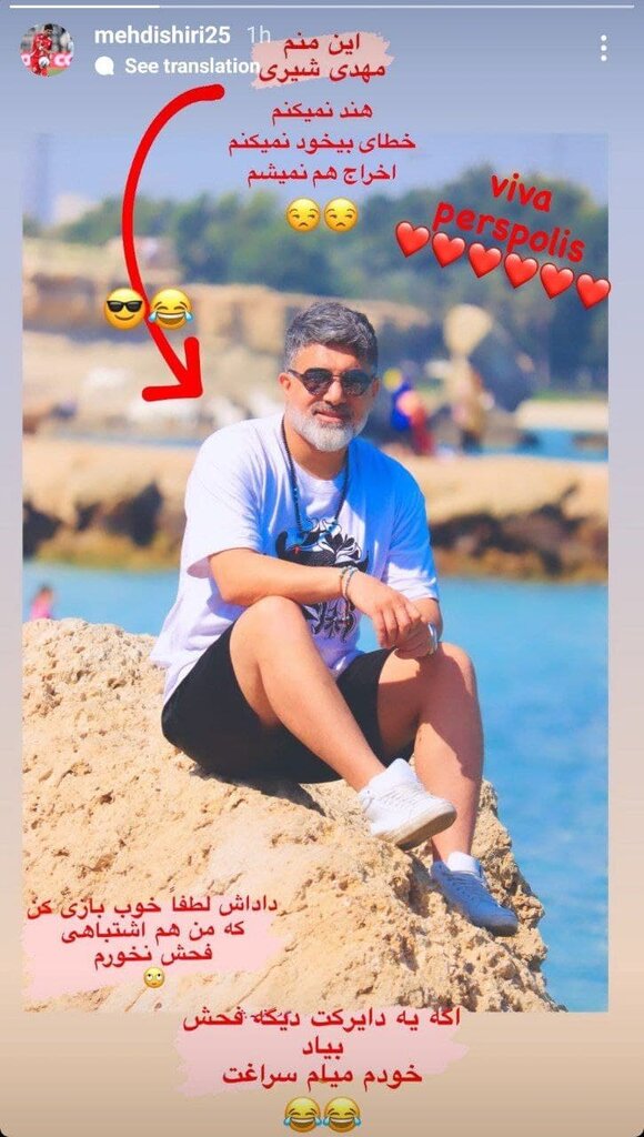 عکس | واکنش عجیب یک پرسپولیسی به مدافع پراشتباه سرخها؛ درست بازی من فحش نخورم | این بار خودم سراغ تو میآیم!