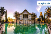 رزرو هتل های شیراز تا ۸۰ درصد تخفیف، فلای تودی
