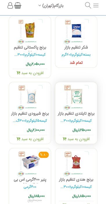 توضیح سخنگوی دولت درباره افزایش قیمت برنج | از این آدرس بخرید