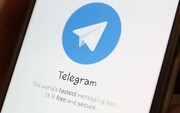 تلگرام در برزیل فیلتر شد | قاضی دادگاه عالی دستور را صادر کرده است