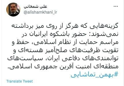 واکنش شمخانی به اظهارات وندی شرمن | گزینههای ایران که هرگز از روی میز برداشته نمیشوند