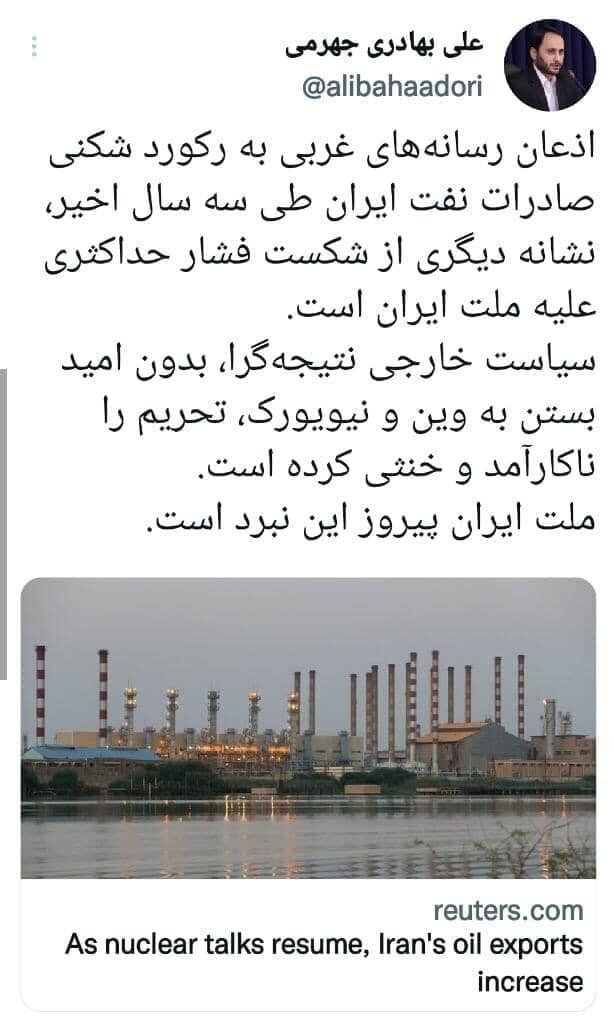 واکنش سخنگوی دولت به خبر رسانه‌ غربی درباره رکورد شکنی صادرات نفت ایران 