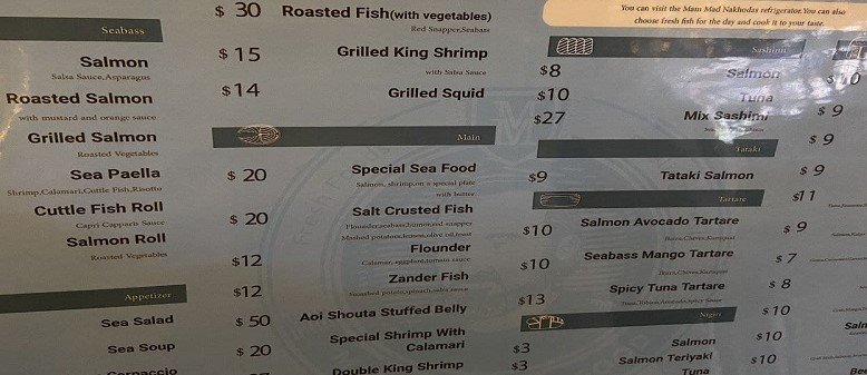 منوی دلاری در رستورانهای لاکچری تهران! | شکاف طبقاتی و اختلاف درآمد فاحش میان خانوادههای ایرانی