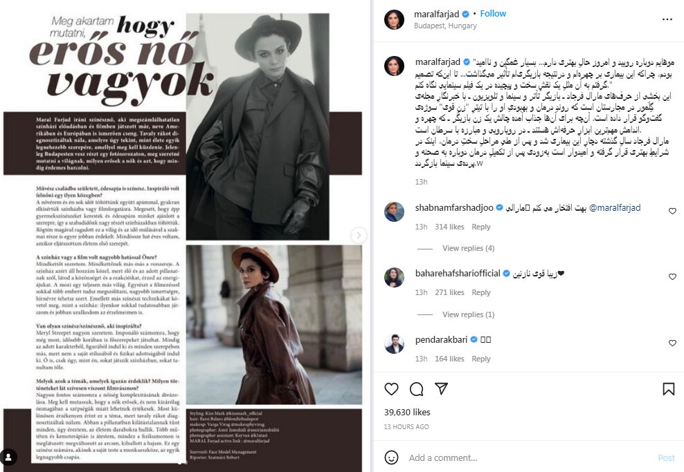 حرف‌های بازیگر زن سینمای ایران پس از ابتلا به سرطان | موهایم دوباره رویید...