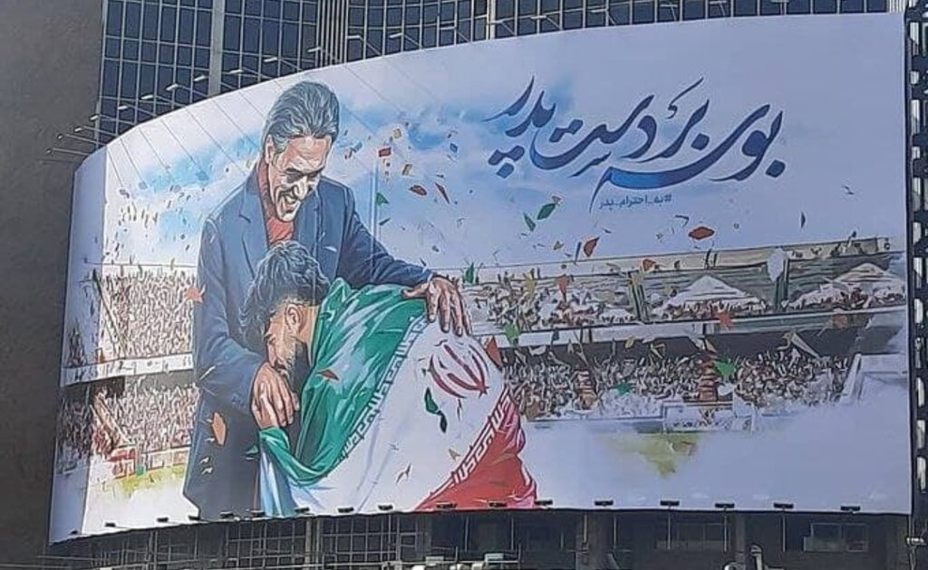 عکس | تصویر ۲ چهره محبوب فوتبال ایران در میدان اصلی شهر تهران | تبریک روز پدر با صحنه به یاد ماندنی