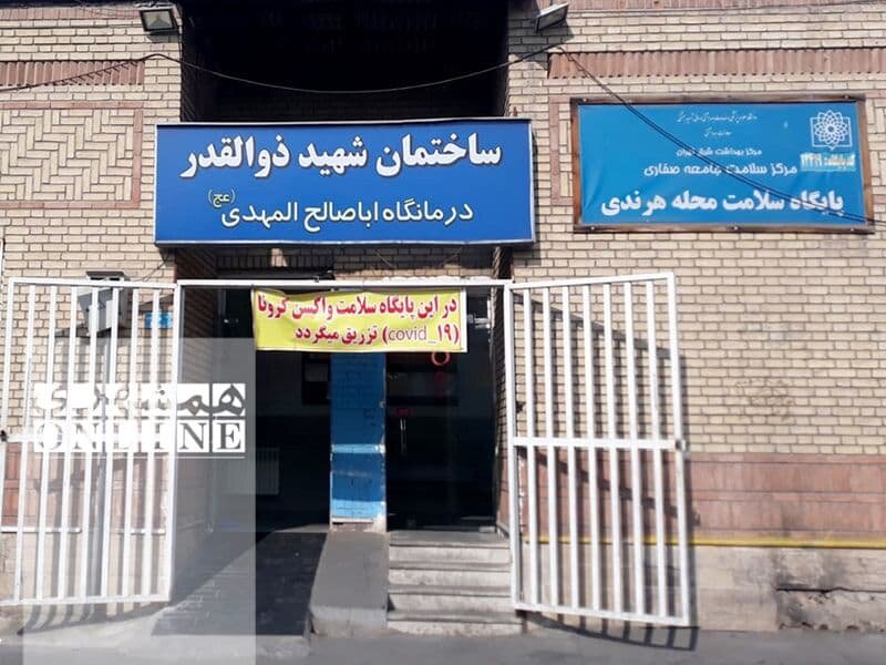 استقبال از واکسیناسیون کرونایی کودکان در تهران | والدین برای فرزندانشان چه واکسنی میزنند؟ | نظر ۲ اپیدمیولوژیست درباره اهمیت واکسیناسیون کودکان