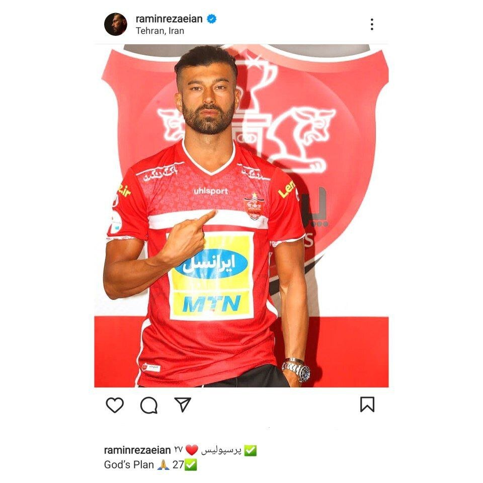 عکس | واکنش جالب رامین رضاییان به شماره پیراهنش در پرسپولیس