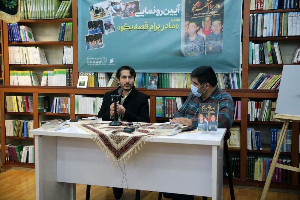 ماجرای سرود با ارگ در حضور امام خمینی(ره)