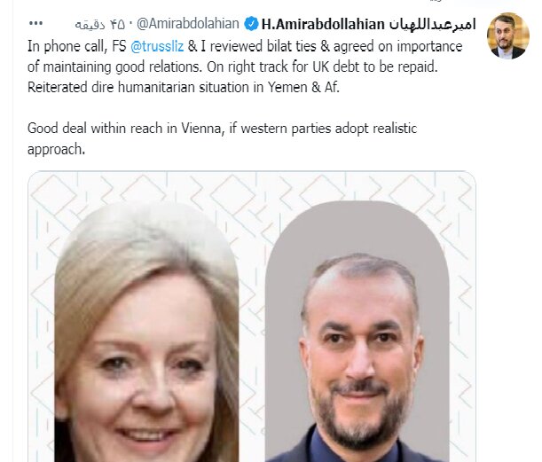 گزارش توئیتری امیرعبداللهیان از گفتوگو با همتای انگلیسی | پرداخت بدهی انگلیس به ایران در آینده نزدیک؟ |
توافق خوب دست یافتنی است در صورت...