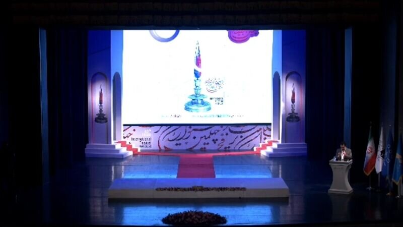 جشنواره تئاتر فجر به ایستگاه پایانی رسید |  اسامی برگزیدگان جشنواره  | اهوازیها جایزهها را درو کردند اختتامیه تئاتر فجر