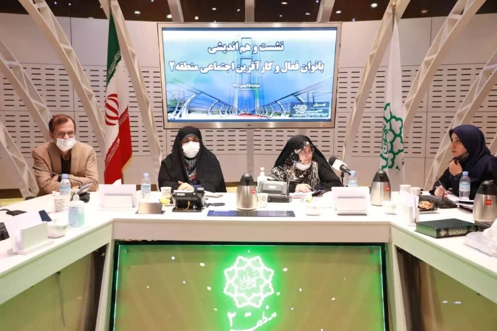 راهاندازی مرکز کارآفرینی ویژه بانوان سرپرست خانوار | همکاری شورای شهر تهران و مجلس برای توانمندسازی بانوان