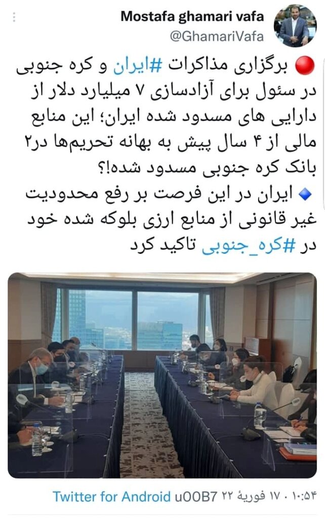 سیگنال مهم برای بازار ارز | ایران و کره‌جنوبی پای میز مذاکره می روند