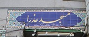نام بانوی انقلابی بر سر در یک مسجد | وصیت «عذرا» روی زمین نماند