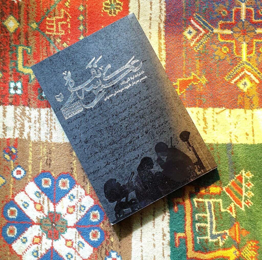عکس سه نفره