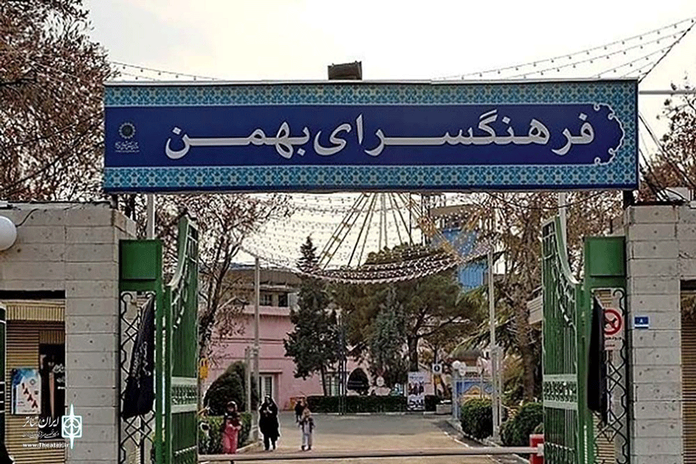 بهروز غریب پور: پای قولم به مردم جنوب شهر ایستادم | ماجرای مخروبه پر از مار و عقرب | میگفتند این بابا،خودش لاته!