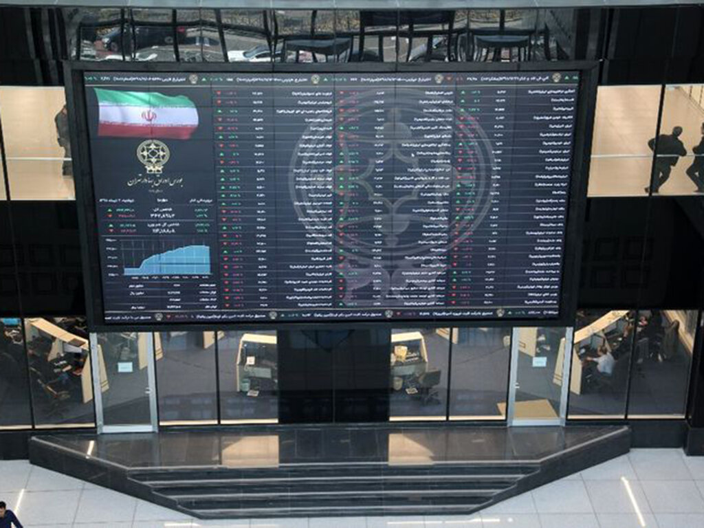 عقبنشینی بورس از کانال ۳ میلیون؛ کاهش ۴۱ هزار واحدی شاخص کل در آخرین روز کاری هفته تالار بورس