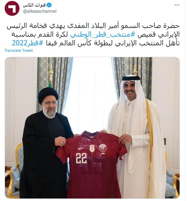 عکس | بازتاب هدیه امیر قطر به رئیسجمهور ایران