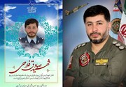 ببینید | آخرین مصاحبه خلبان شهید چند روز قبل از سقوط جنگنده در تبریز