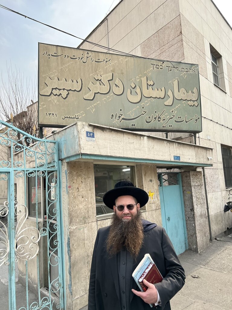 تصاویر سفر خاخام پرحاشیه اسرائیلی به ایران | خاخام صهیونیست چطور توانست وارد ایران شود؟