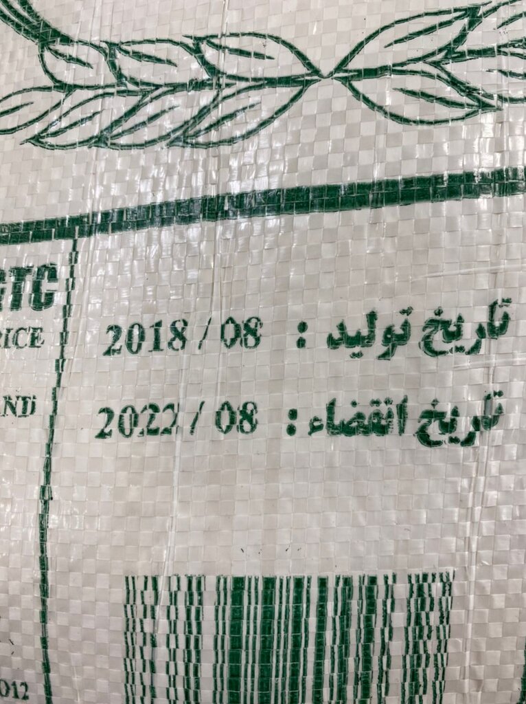 عکس | توزیع برنج کهنه چهار سال قبل در فروشگاهای زنجیرهای