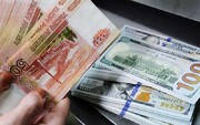 خبر جدید بانک مرکزی برای بازار ارز | روبل روسیه به بازار متشکل ارزی می‌آید