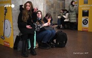 پناهگاه مردم اوکراین برای در امان ماندن از حملات روس‌ها را ببینید