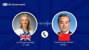 توییت مهم وزیر خارجه انگلیس پس از گفت‌وگو با همتای چینی