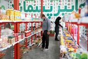 ایده‌ای جدید در تهران؛ پسماند خشک تحویل دهید و کالای سوپرمارکتی به خانه ببرید