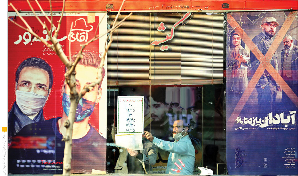 قیمت بلیت سینما چند برابر شد؟