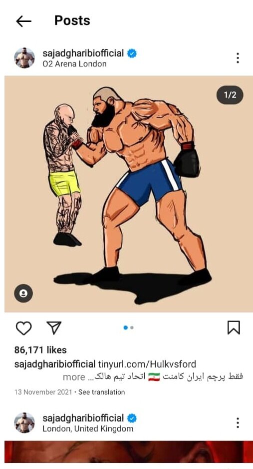 عکس | خشم کاربران نسبت به عکسی که هالک سابق ایرانی منتشر کرد | همه چیز وارونه شد؛ مبارزه یکدستی با ورزشکار انگلیسی!